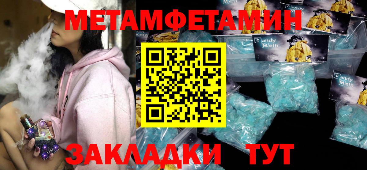Amphetamine Premium Пыть-Ях