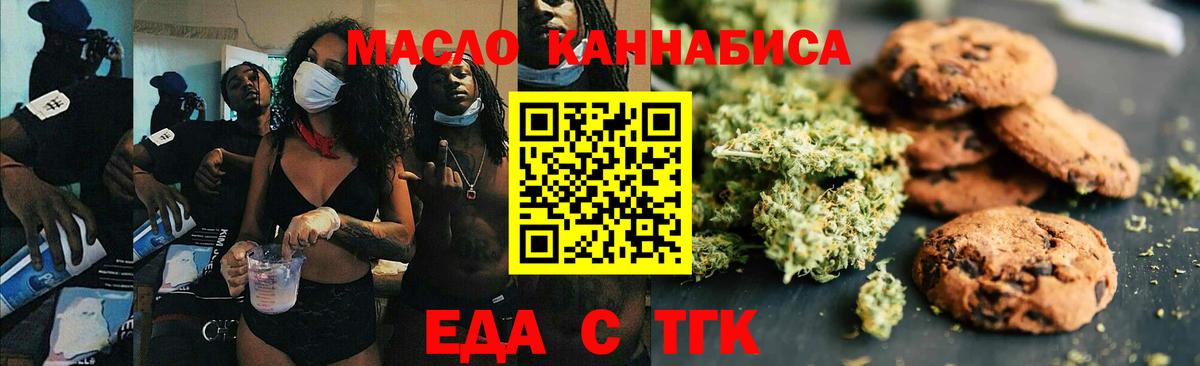Cocaine  Амфетамин   Мефедрон   ГАШИШ  Пыть-Ях  ГАШ  Каннабис  Вход с VPN 