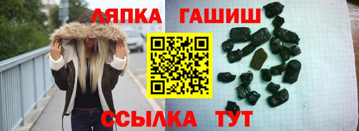 Пыть-Ях  ГАШИШ hashish  хочу   Вход с VPN  Гашиш 40% ТГК  Гашиш 