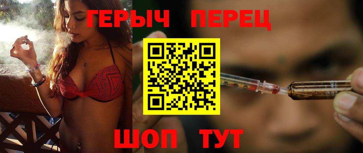 Героин Афган Пыть-Ях