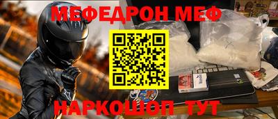 стафф Пенза
