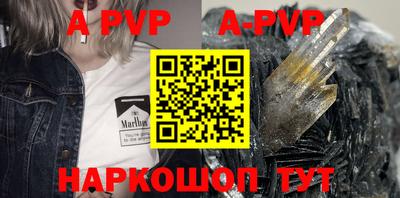 индика Обнинск