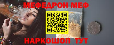 спиды Обь