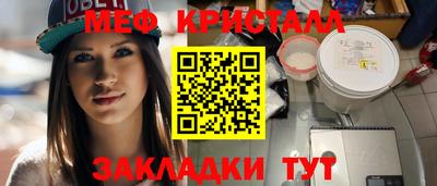 спиды Обь