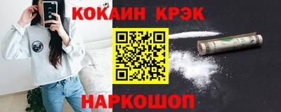 кокаин премиум Партизанск
