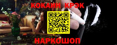 спиды Обь