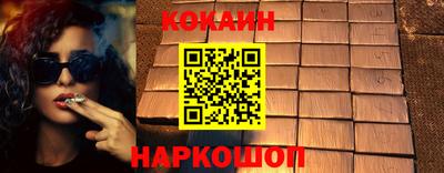 индика Обнинск