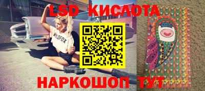 кокаин премиум Партизанск