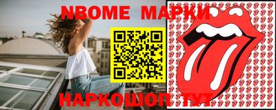 спиды Обь
