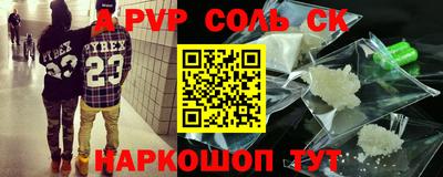 спиды Обь
