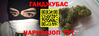кокаин премиум Партизанск