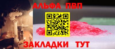 стафф Пенза