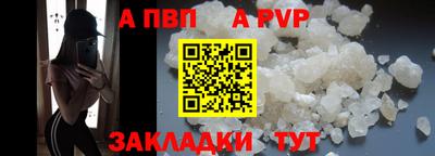 кокаин премиум Партизанск