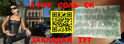 спиды Обь