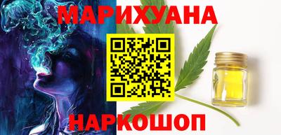 гашишное масло Первоуральск