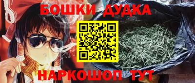 кокаин премиум Партизанск
