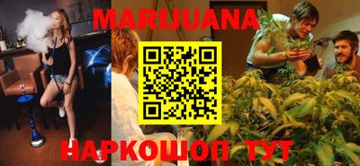 гашишное масло Первоуральск