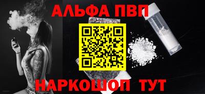 гашишное масло Первоуральск