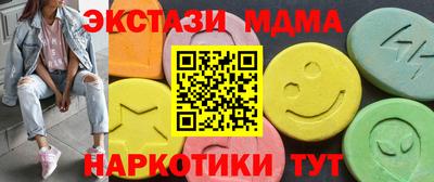 стафф Пенза