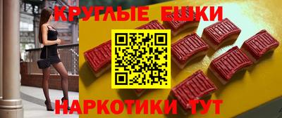 гашишное масло Первоуральск