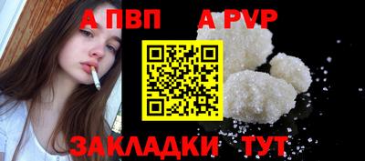 кокаин премиум Партизанск