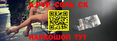 спиды Обь