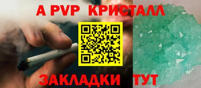 гашишное масло Первоуральск