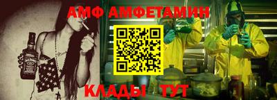 стафф Пенза