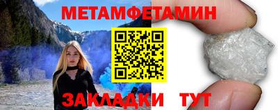 кокаин премиум Партизанск