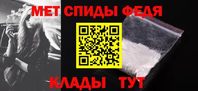 стафф Пенза