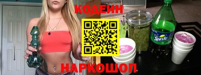 спиды Обь