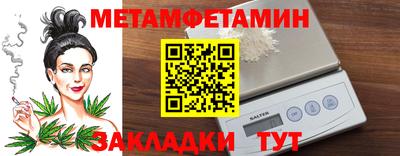 гашишное масло Первоуральск