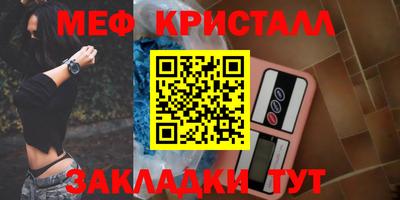 кокаин премиум Партизанск