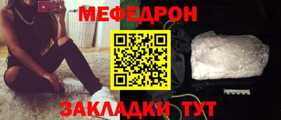 спиды Обь