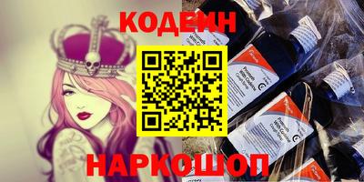 спиды Обь