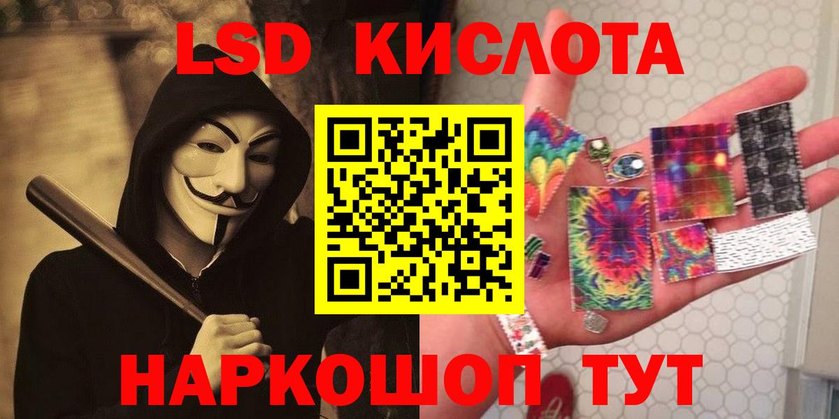 Пыть-Ях  ЛСД экстази кислота  LSD-25 экстази ecstasy  Вход с VPN 
