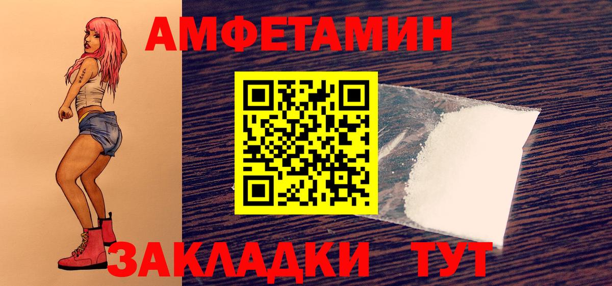 Метамфетамин витя  Вход с VPN  Пыть-Ях 