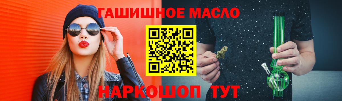 наркошоп  Дистиллят ТГК Wax  Вход с VPN  OMG сайт  ТГК вейп с тгк  Пыть-Ях 