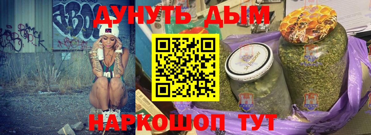 Бошки марихуана гибрид  Бошки марихуана тримм  Пыть-Ях  Вход с VPN 