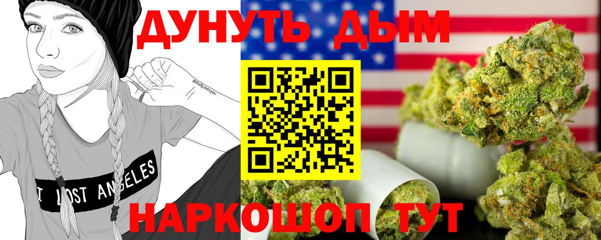 Амфетамин Пыть-Ях
